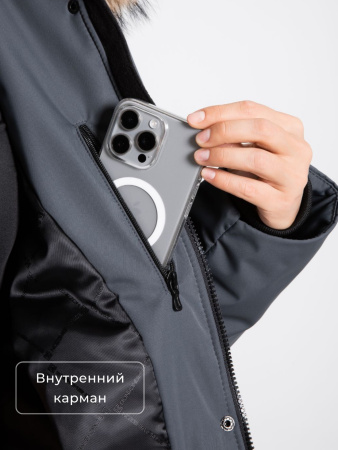 Демисезонная женская куртка Rock